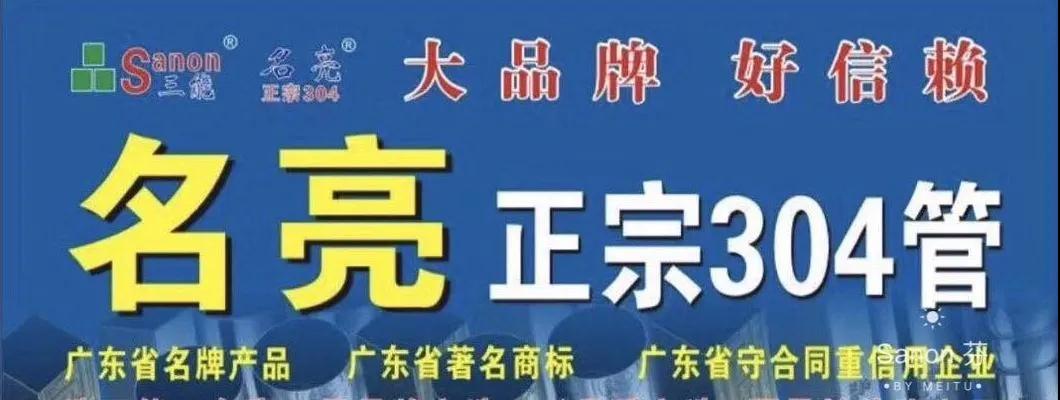 开云足球_开云（中国）
管加工