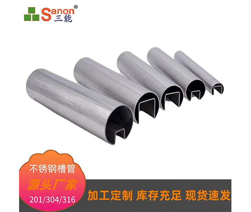 开云足球_开云（中国）
圆槽管