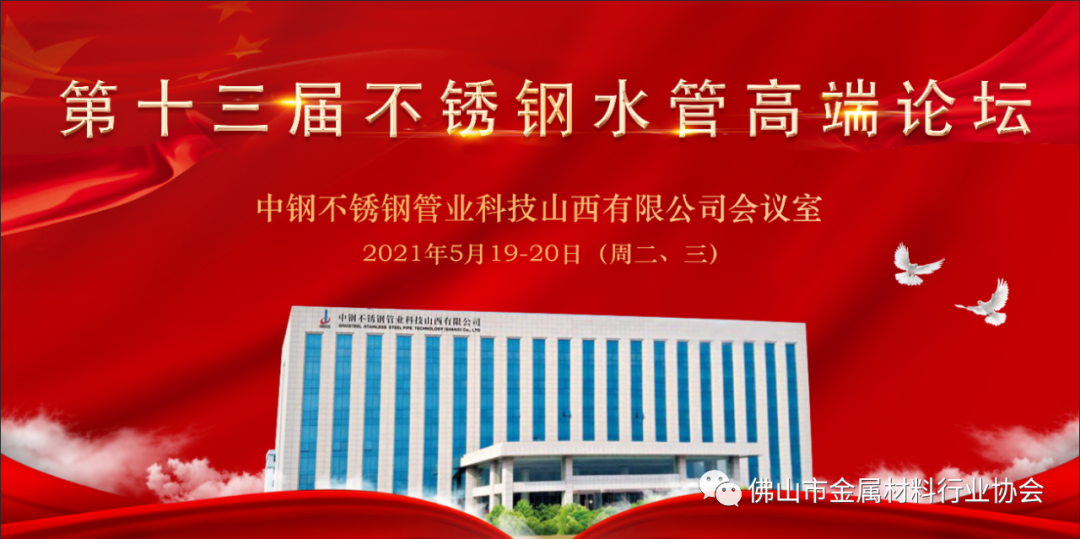 佛山开云足球_开云（中国）
管价格