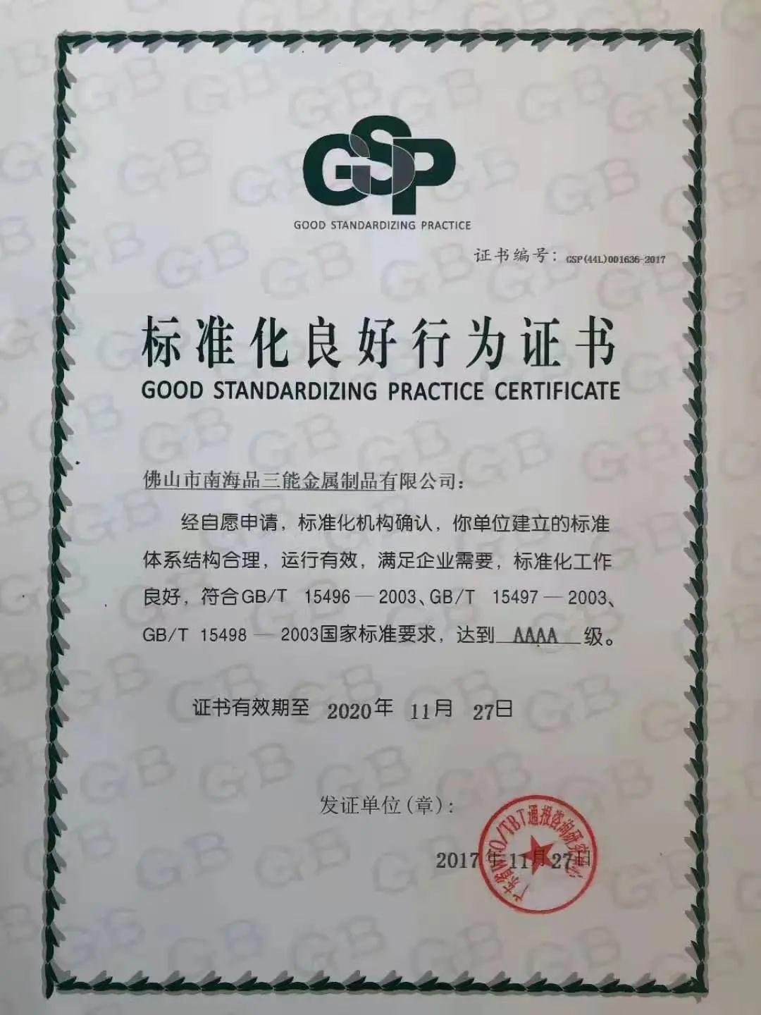 定制开云足球_开云（中国）
