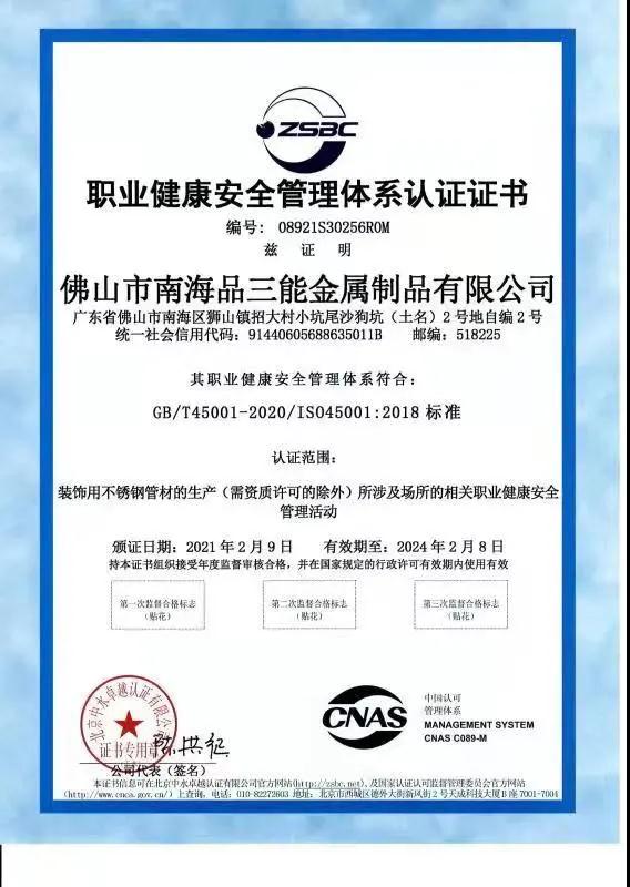 市政开云足球_开云（中国）
工程