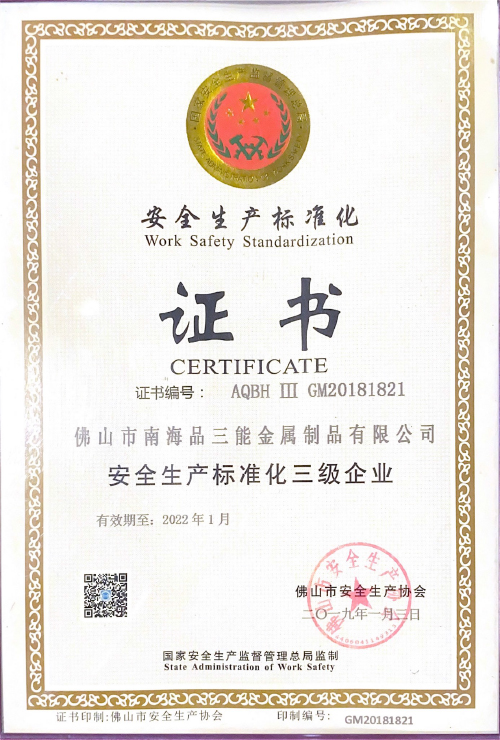 开云足球_开云（中国）证书2-2.jpg