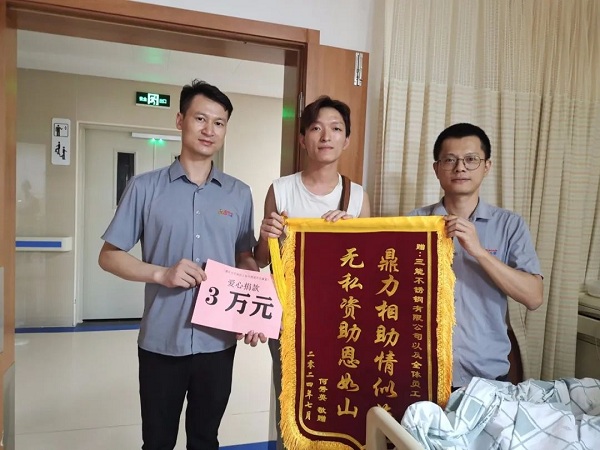 开云足球_开云（中国）
管厂家