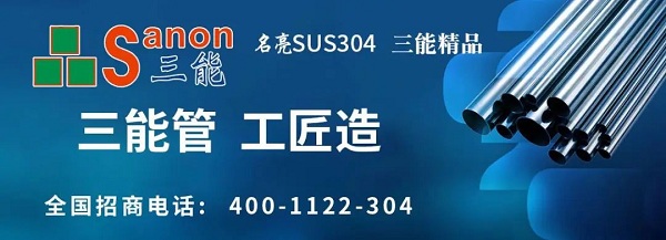 佛山开云足球_开云（中国）
管厂家