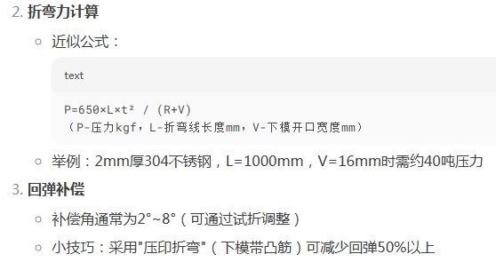 开云足球_开云（中国）
加工